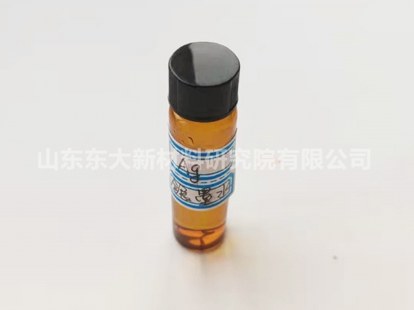 导电银墨水